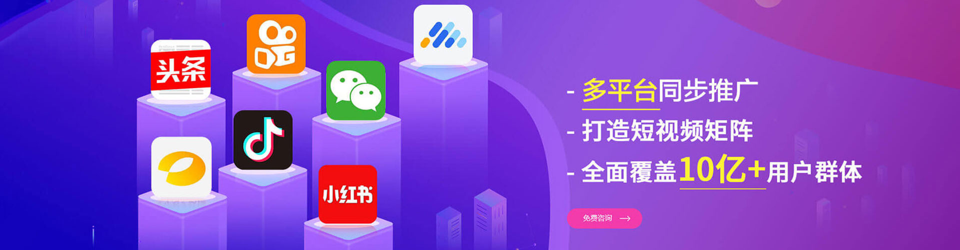 天柱百度推广