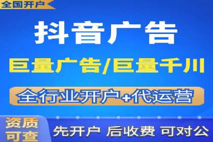 抖音信息流广告在时尚行业的应用及效果解析