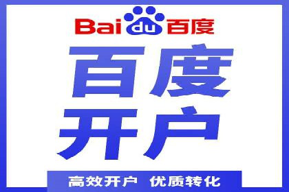 SEM公司广告投放案例：从零到一的成长历程