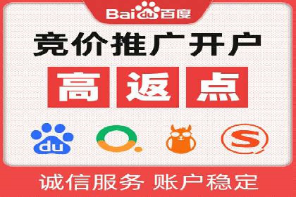百度关键词推广成本影响因素揭秘