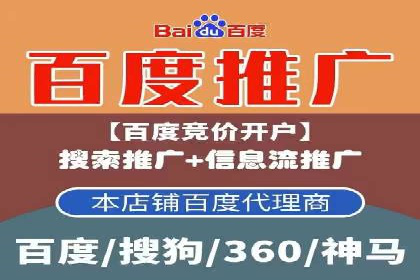百度推广服务费大揭秘：如何实现精准投放